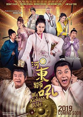 国产身材极品喷水在线播放